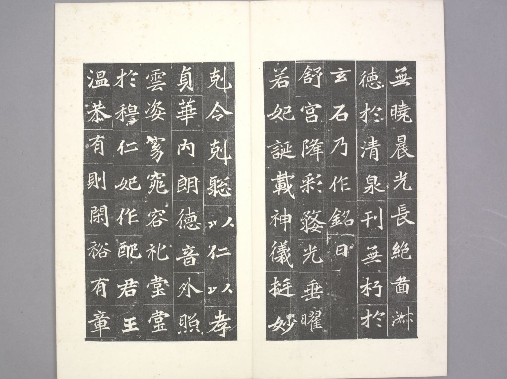 图片[9]-Epitaph of Princess Li of Yangping-China Archive